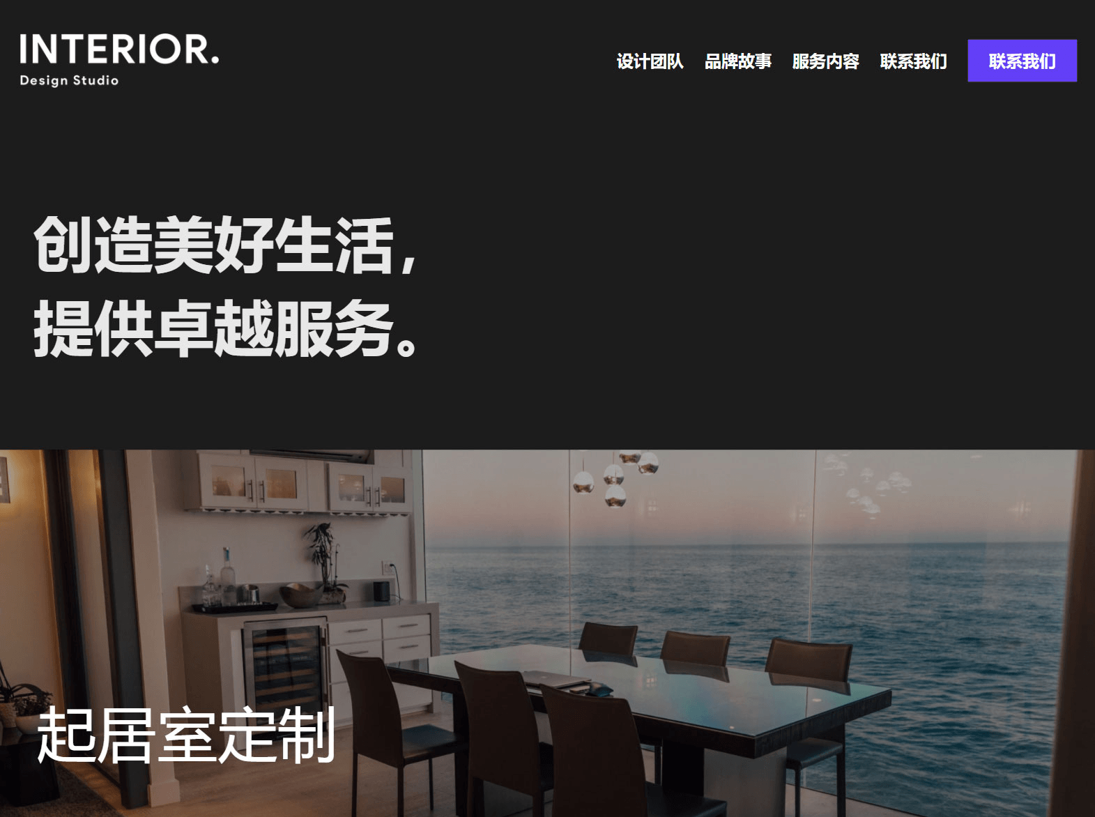 上线了网站模板 上线了网站模板